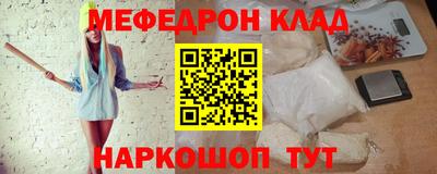 молекула духа Гагарин