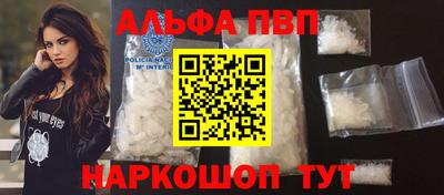 молекула духа Гагарин