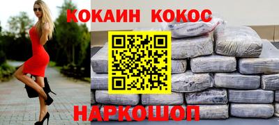 MDMA Балашиха