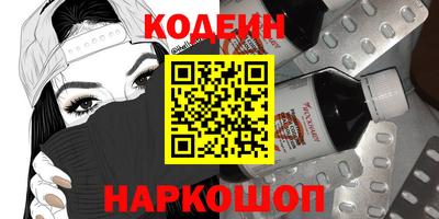 кокаин Балаково