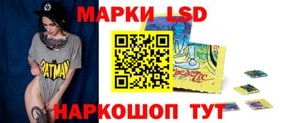 кокаин Балаково