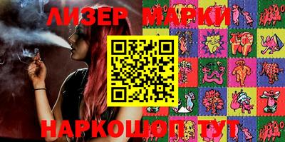 молекула духа Гагарин