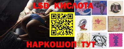 кокаин Балаково