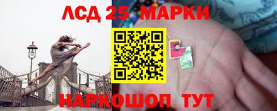 мескалин Балахна