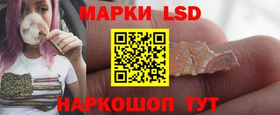мескалин Балахна