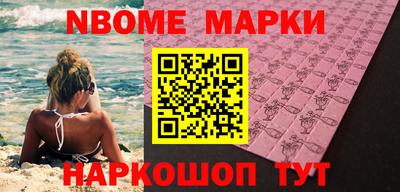 кокаин Балаково