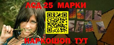 кокаин Балаково