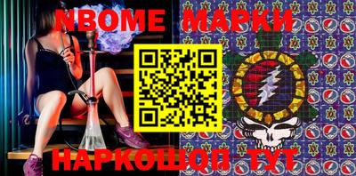 гашиш Гатчина