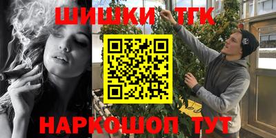 гашиш Гатчина