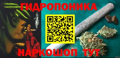 гашиш Гатчина