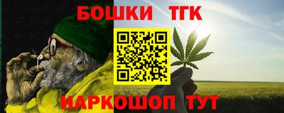 мескалин Балахна