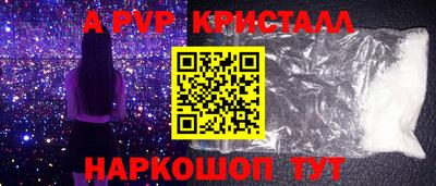 кокаин Балаково