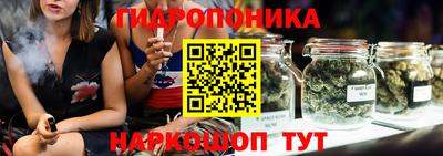 каннабис Абинск