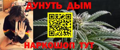кокаин Балаково