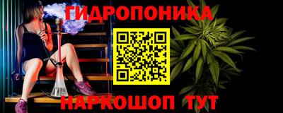 кокаин Балаково