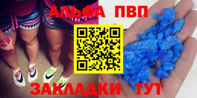кокаин Балаково