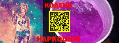 кокаин Балаково