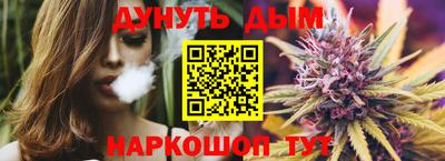 мескалин Балахна