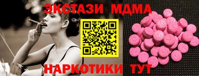 MDMA Балашиха