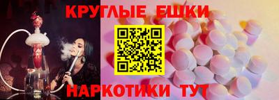 мескалин Балахна