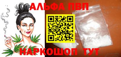 молекула духа Гагарин