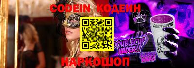 кокаин Балаково