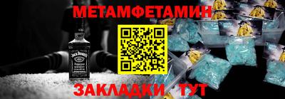 а пвп мука Азнакаево