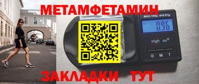 молекула духа Гагарин