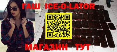 кокаин Балаково