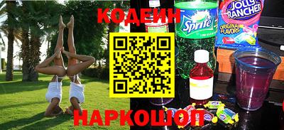 кокаин Балаково