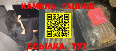 гашиш Гатчина