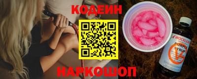 кокаин Балаково