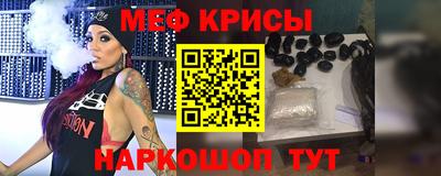 молекула духа Гагарин