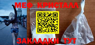MDMA Балашиха