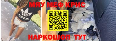 MDMA Балашиха