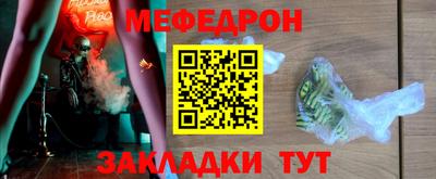 прущие грибы Волжский