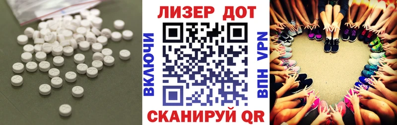 Лсд 25 экстази кислота  где найти наркотики  мориарти как зайти  Заречный 