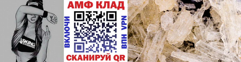 Первитин Декстрометамфетамин 99.9%  как найти наркотики  Заречный 