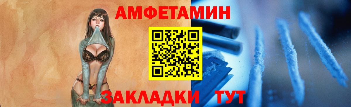 Первитин кристалл Заречный