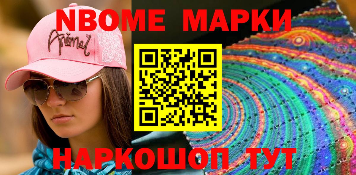 Марихуана Заречный