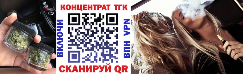 ТГК гашишное масло  Заречный 