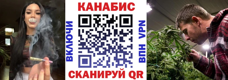 Конопля VHQ  Заречный 