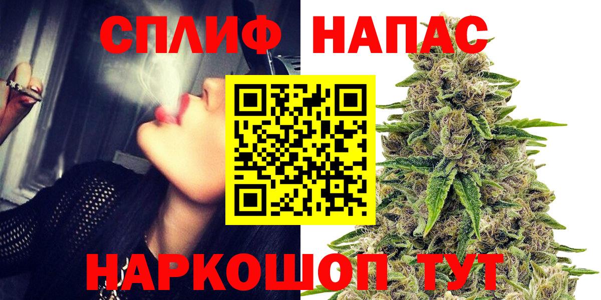 Конопля THC 21% Заречный
