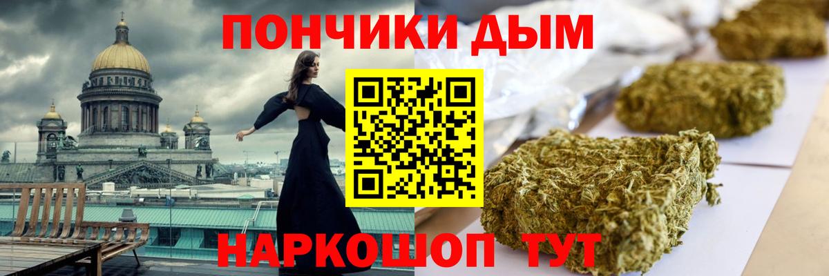Канабис индика  Заречный  Конопля план  Марихуана SATIVA & INDICA 