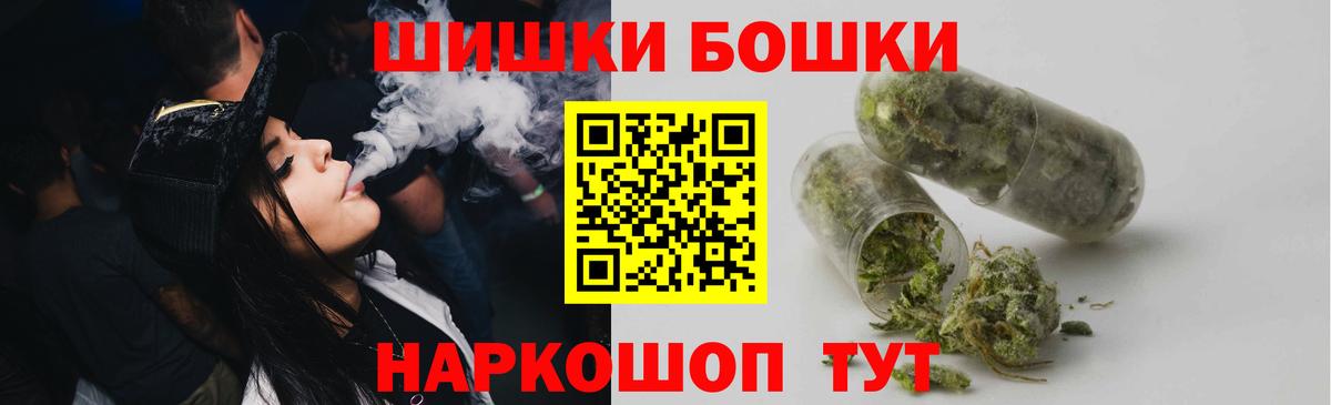 Бошки марихуана индика Заречный