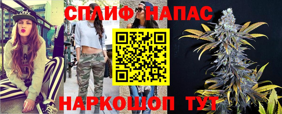 КОКАИН  МДМА  Марихуана  Заречный  Меф МЯУ МЯУ кристаллы  ГАШ  Вход с VPN 